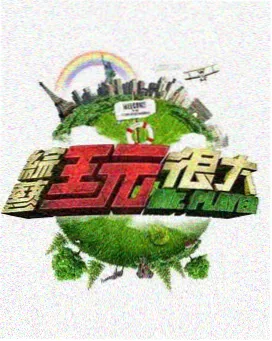 盲人电影院资讯配图，排片表与时间轴手稿